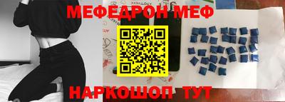 меф Бузулук