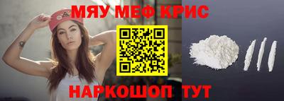 ПСИЛОЦИБИНОВЫЕ ГРИБЫ Бугуруслан