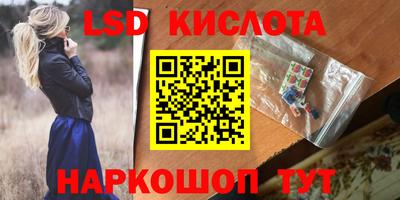 ПСИЛОЦИБИНОВЫЕ ГРИБЫ Бугуруслан