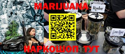 ПСИЛОЦИБИНОВЫЕ ГРИБЫ Бугуруслан