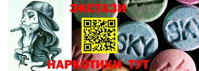 меф Бузулук