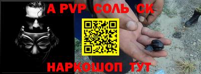 меф Бузулук