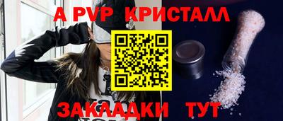 меф Бузулук
