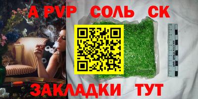 меф Бузулук