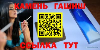 бошки Кимры