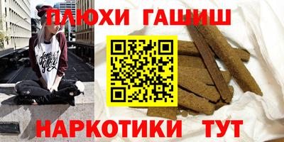 ПСИЛОЦИБИНОВЫЕ ГРИБЫ Бугуруслан