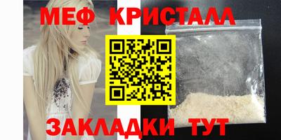 меф Бузулук