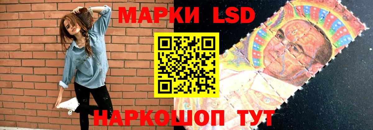 Лсд 25 экстази ecstasy Нижний Новгород