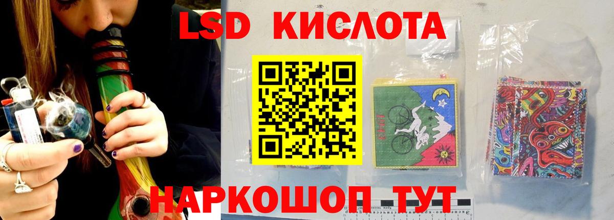 Нижний Новгород  ЛСД экстази ecstasy  LSD-25 экстази кислота  Вход с VPN 