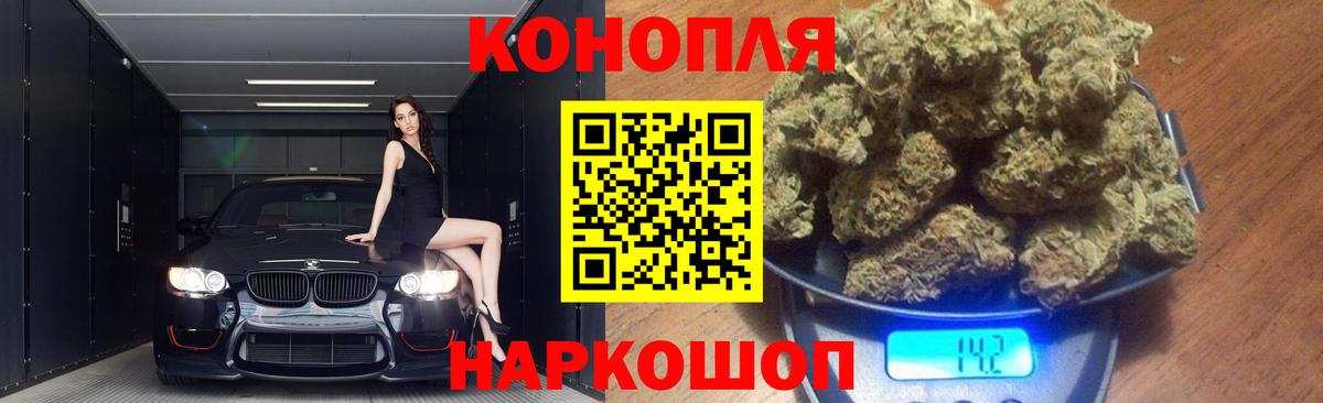 Бошки Шишки Bruce Banner Нижний Новгород
