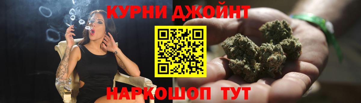 APVP СОЛЬ кристаллы  Лсд 25  МЕФ кристаллы  Кокаин  ГАШИШ  Нижний Новгород  Вход с VPN  NBOMe  Канабис 